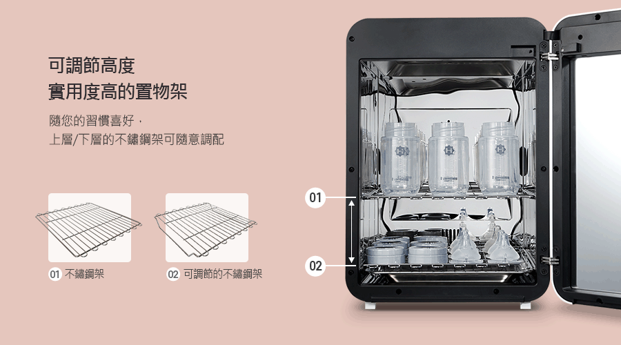 Haenim喜臨UV LED消毒烘乾機(典雅系列)